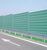 Schutzstadtm�bel: Schalld�mmwand