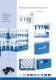 2011 INTERNATIONAL CATALOG - GERMAN 