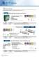 Ausgabe 49 Katalog