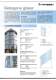 Gebogene gl�ser