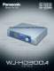 digital CCTV video recorder 