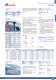 Hauptkatalog 2010/11