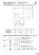 Luftshleier Katalog - airtecnics sl