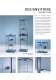 Erfogreich Pr�sentieren: Mit Display- und Pr�sentationssystemen von OCTANORM. - OCTANORM