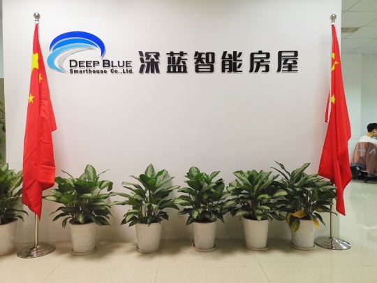NingBo DeepBlue Smarthouse Co.,LTD. Photo 4