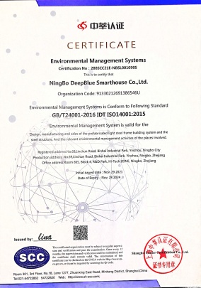 NingBo DeepBlue Smarthouse Co.,LTD. Photo 2