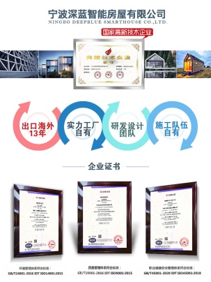 NingBo DeepBlue Smarthouse Co.,LTD. Photo 3