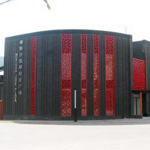 Platten-Fassadenverkleidung / Aluminium / perforiert / rot