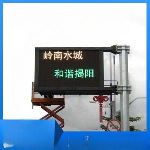 LED-Display / für professionellen Einsatz