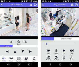 Mobile Applikation / Überwachung
