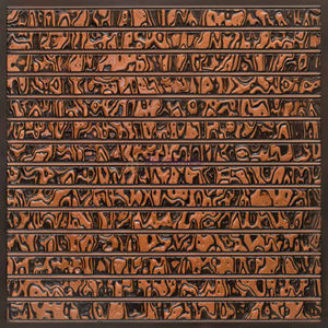 Verkleidungs-Dekorplatte 1