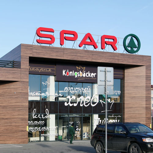 Paneel-Fassadenverkleidung - SPAR KALININGRAD - ALUCOBOND - Aluminium / Verbundwerkstoff / zum Einrasten