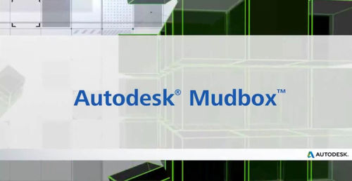 Modellierungssoftware - MUDBOX® - Autodesk - für Stahlkonstruktion / 3D / Windows