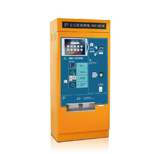 Zahlautomat für Parkplätze - RP-AP110 - Goosafe Security Control Co., Ltd - bodenstehend / Selbstbedienung / für den Innenraum
