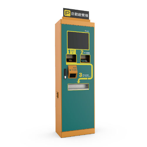 Zahlautomat für Restaurants - RP-AP500 - Goosafe Security Control Co., Ltd - für Parkplätze / für Flughafen / für Bank