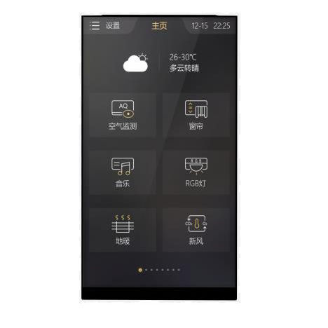 Touchscreen für Hausautomationssystem - VERTICAL - Guangzhou Video-Star Intelligent Corp., Ltd - für Zugangskontrolle / wandmontiert / mit Digitalanzeige