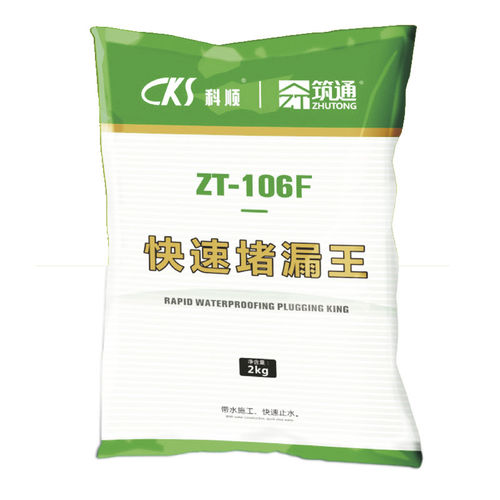 Schutzmörtel - AQUAFILL ZT-106F - Keshun Waterproof Technology Co.,Ltd - Dichtung / für Beton / für Mauerwerk
