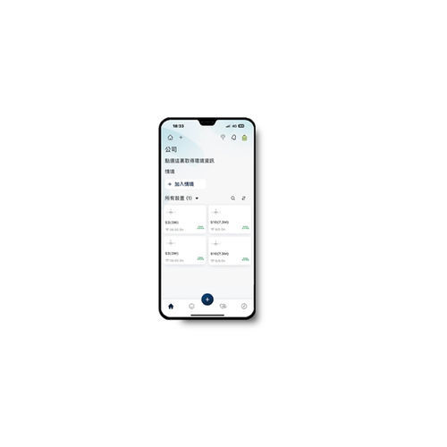 Mobile Applikation / Kontroll - S TOUCH_AIOT - Sunon - für Hausautomationssystem / für Smartphone