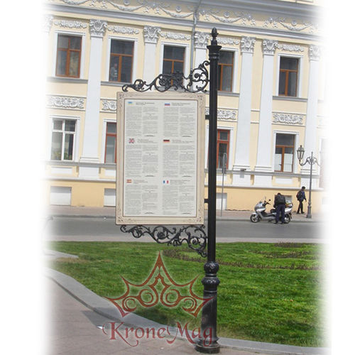 Reklametafel - V.501-S - KRONEMAG MILLENIUM srl