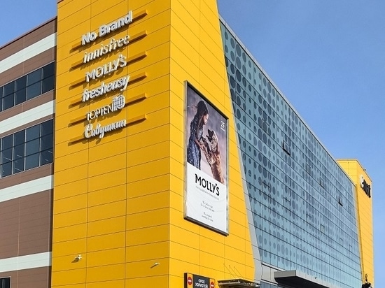 Emart-Einkaufszentrum in der Mongolei