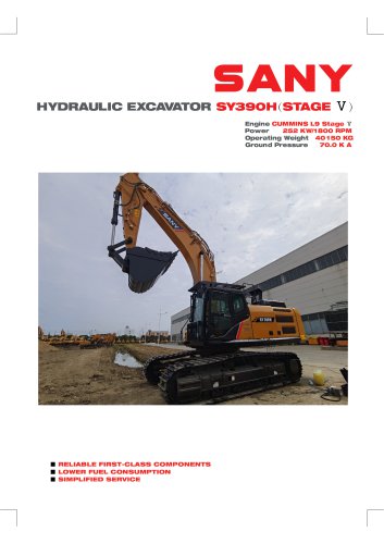 Large excavator-SY390H