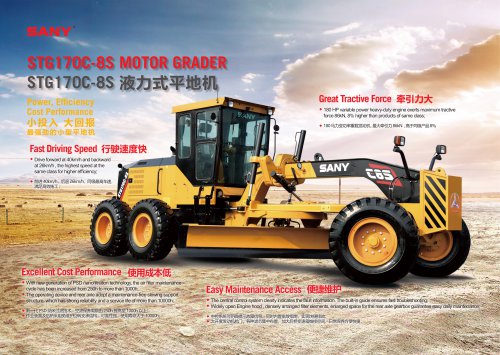 Motor Grader-STG170C-8S