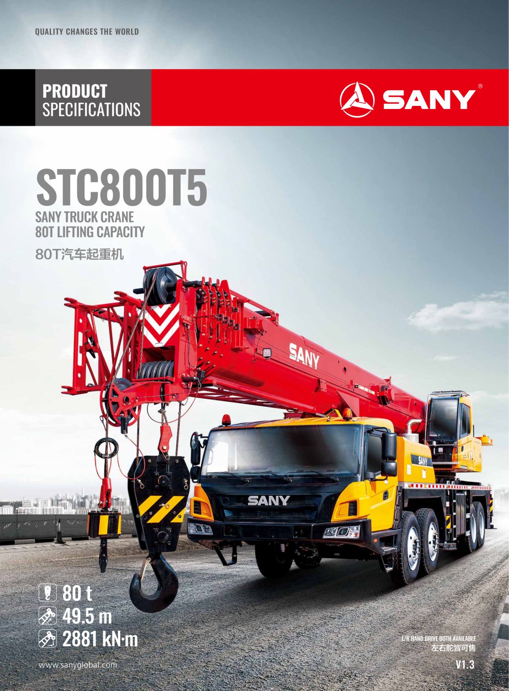Truck Crane-STC800T5 - SANY GROUP