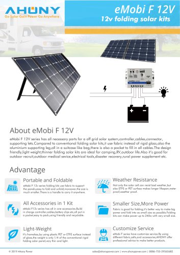 eMobi F12V