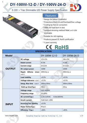 DY-100W-12-D