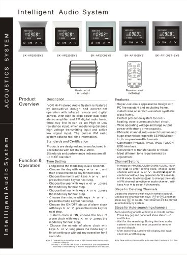 Intellegent Audio System