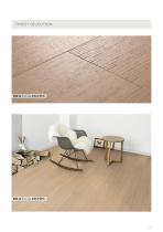 FLOORING NEWS 2024 - 14